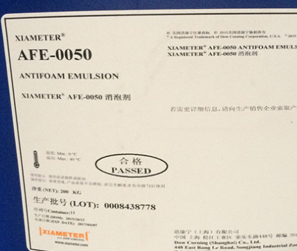 道康寧濃縮硅酮消泡劑AFE-0050