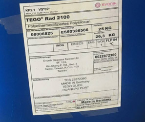 迪高tego2100流平劑－輻射固化型潤濕劑、滑爽劑