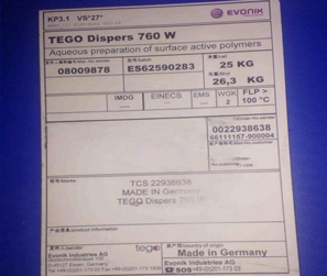 迪高TEGO Dispers 760 W顏料潤(rùn)濕分散劑