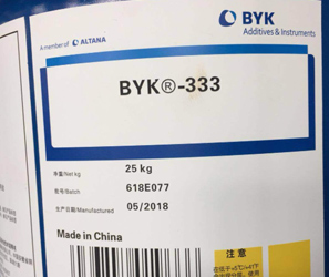 畢克byk333流平劑